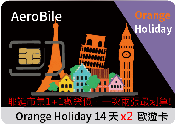 Pack of 2--Europe Orange Holiday 8+8GB data+30+30 min intl' voice + 100+100 Text